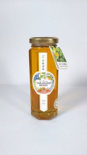 画像1: 【常温発送】高橋養蜂　みかん蜂蜜 185g (1)