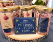 画像1: 【常温発送】春限定　IZU ROZEバラジャム　ロサ・ダマスケナ150ml入り (1)
