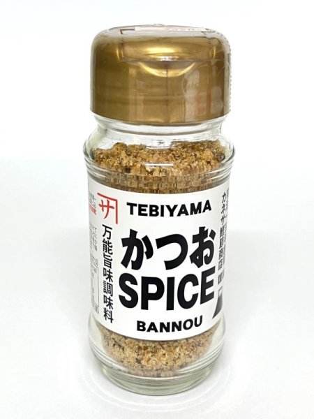 画像1: 【常温発送】カネサ　かつおSPICE 60ｇ (1)