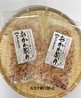 画像9: （送料込み）野菜BOX　Aコース　プラス追加品  3,300円から (9)