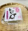 画像1: 【常温発送】西林商店のところてん　桜みつ粒あん (1)