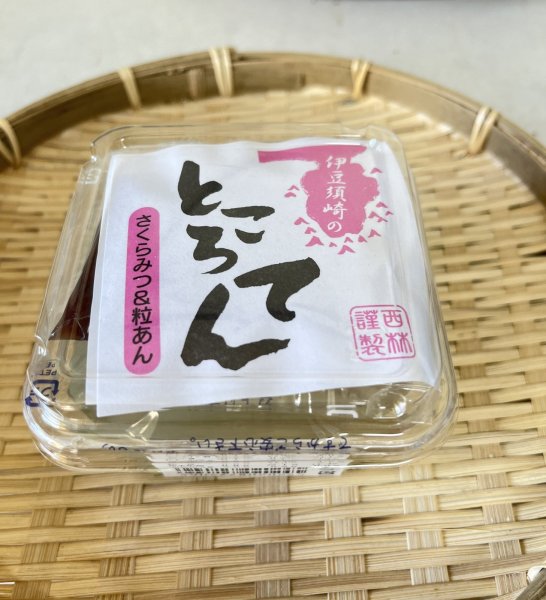 画像1: 【常温発送】西林商店のところてん　桜みつ粒あん (1)