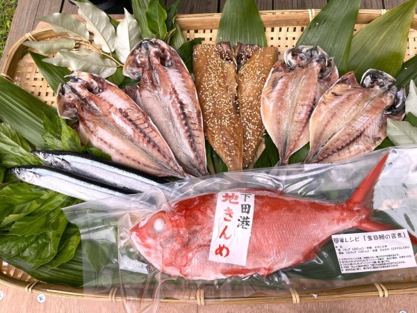 画像1: 【お中元】地金目鯛と干物4種セット　5,800円(送料、税込)　 (1)