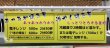 画像2: 【冷凍発送、税、送料込み】湯の花冷凍焼き芋8本入り (2)
