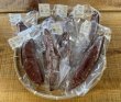 画像1: 【冷凍発送、税、送料込み】湯の花冷凍焼き芋8本入り (1)