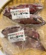 画像3: 【期間限定、送料込み】ハウスみかん1kg（12玉前後）と冷やし焼き芋（2本入り×2パック）セット (3)