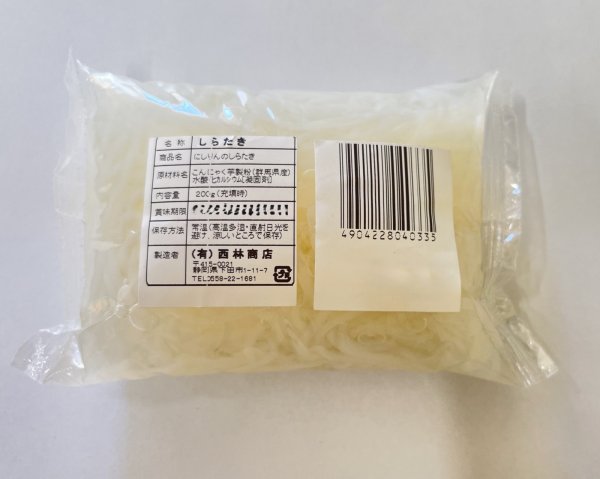 画像2: 【常温発送】西林商店の手づくり　しらたき (2)