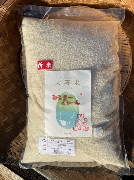 画像1: 南伊豆米店新米ミルキークィーン（白米）5kg　送料込 (1)