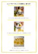 画像4: 【期間限定送料込み】ニューサマーオレンジ5ｋｇ箱 (4)